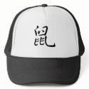 Chinese Zodiac - Rat hats