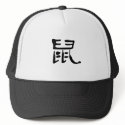 Chinese Zodiac - Rat hats