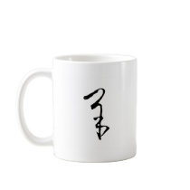 Chinese Zodiac - Sheep Coffee Mug