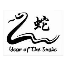 Chinese Zodiac Snake Post Card