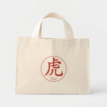 Chinese Zodiac - Tiger Bag
