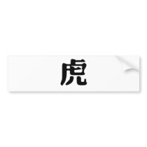 Chinese Zodiac - Tiger Bumper Stickers
