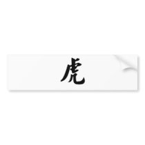 Chinese Zodiac - Tiger Bumper Sticker