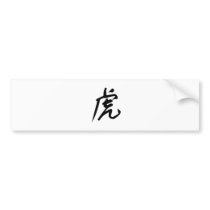 Chinese Zodiac - Tiger Bumper Sticker
