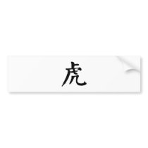 Chinese Zodiac - Tiger Bumper Stickers