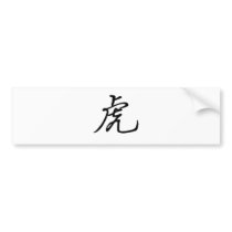 Chinese Zodiac - Tiger Bumper Sticker