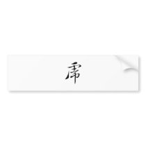 Chinese Zodiac - Tiger Bumper Sticker