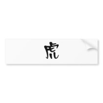 Chinese Zodiac - Tiger Bumper Stickers