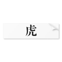 Chinese Zodiac - Tiger Bumper Sticker