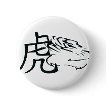 Chinese Zodiac Tiger
