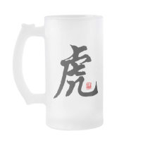 Chinese Zodiac Tiger Calligraphy Mugs