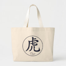 Chinese Zodiac - Tiger Canvas Bags