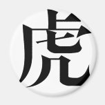 Chinese Zodiac - Tiger Fridge Magnet