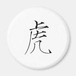 Chinese Zodiac - Tiger Fridge Magnet