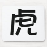 Chinese Zodiac - Tiger mousepads