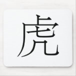 Chinese Zodiac - Tiger mousepads