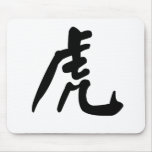 Chinese Zodiac - Tiger mousepads