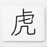 Chinese Zodiac - Tiger mousepads