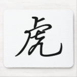 Chinese Zodiac - Tiger mousepads