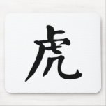 Chinese Zodiac - Tiger mousepads
