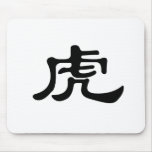 Chinese Zodiac - Tiger mousepads