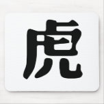 Chinese Zodiac - Tiger mousepads