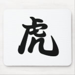 Chinese Zodiac - Tiger mousepads