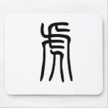 Chinese Zodiac - Tiger mousepads