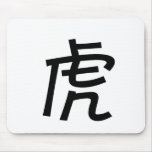 Chinese Zodiac - Tiger mousepads