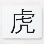 Chinese Zodiac - Tiger mousepads