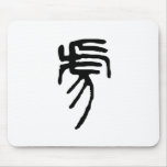 Chinese Zodiac - Tiger mousepads