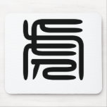 Chinese Zodiac - Tiger mousepads