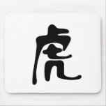 Chinese Zodiac - Tiger mousepads