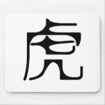 Chinese Zodiac - Tiger mousepads