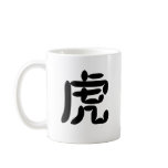 Chinese Zodiac - Tiger mugs