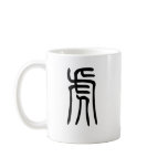 Chinese Zodiac - Tiger mugs