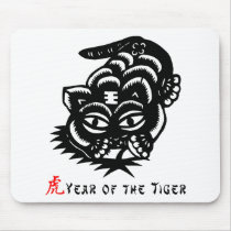 Chinese Zodiac Tiger Paper Cut
