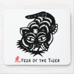 Chinese Zodiac Tiger Paper Cut mousepads