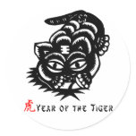 Chinese Zodiac Tiger Paper Cut stickers