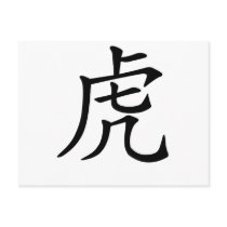 Chinese Zodiac - Tiger Postcards