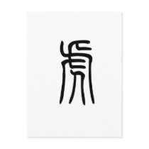 Chinese Zodiac - Tiger Postcard