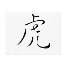 Chinese Zodiac - Tiger Postcard