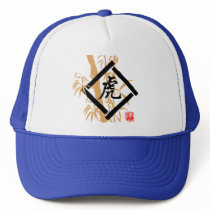 Chinese Zodiac Tiger Symbol