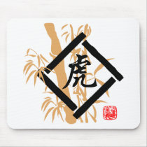 Chinese Zodiac Tiger Symbol