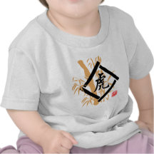 Chinese Zodiac Tiger Symbol Tshirts