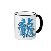 Chinese Zodiac Water Dragon Gift Coffee Mugs