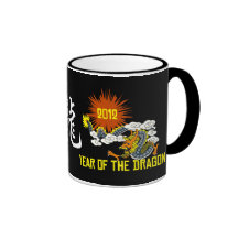 Chinese Zodiac Year of The Dragon 2012 Coffee Mugs