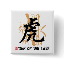Chinese Zodiac Year of The Tiger