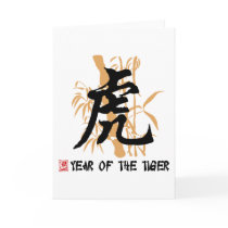 Chinese Zodiac Year of The Tiger