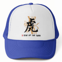 Chinese Zodiac Year of The Tiger